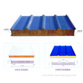 Rock Wool Sandwich Roofing Panel Building Material Fireproof